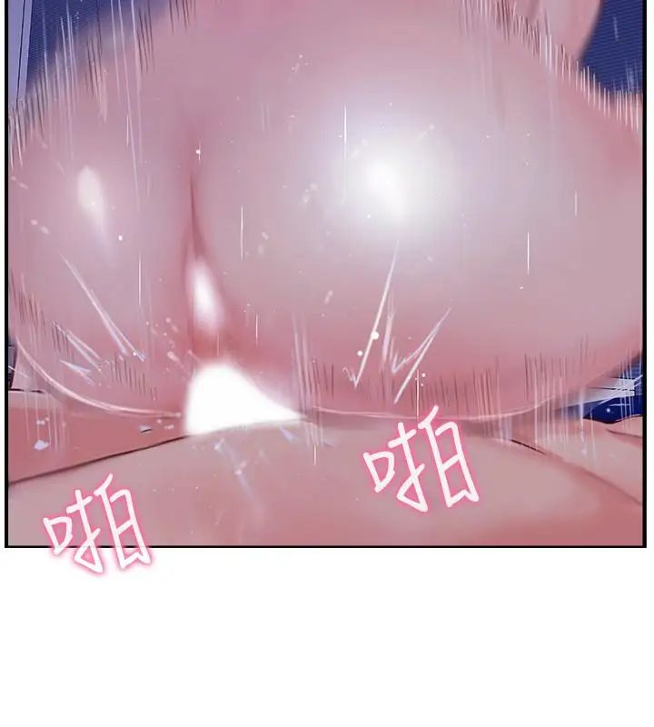 完美新伴侣第11话-皮肤光滑细嫩的人妻