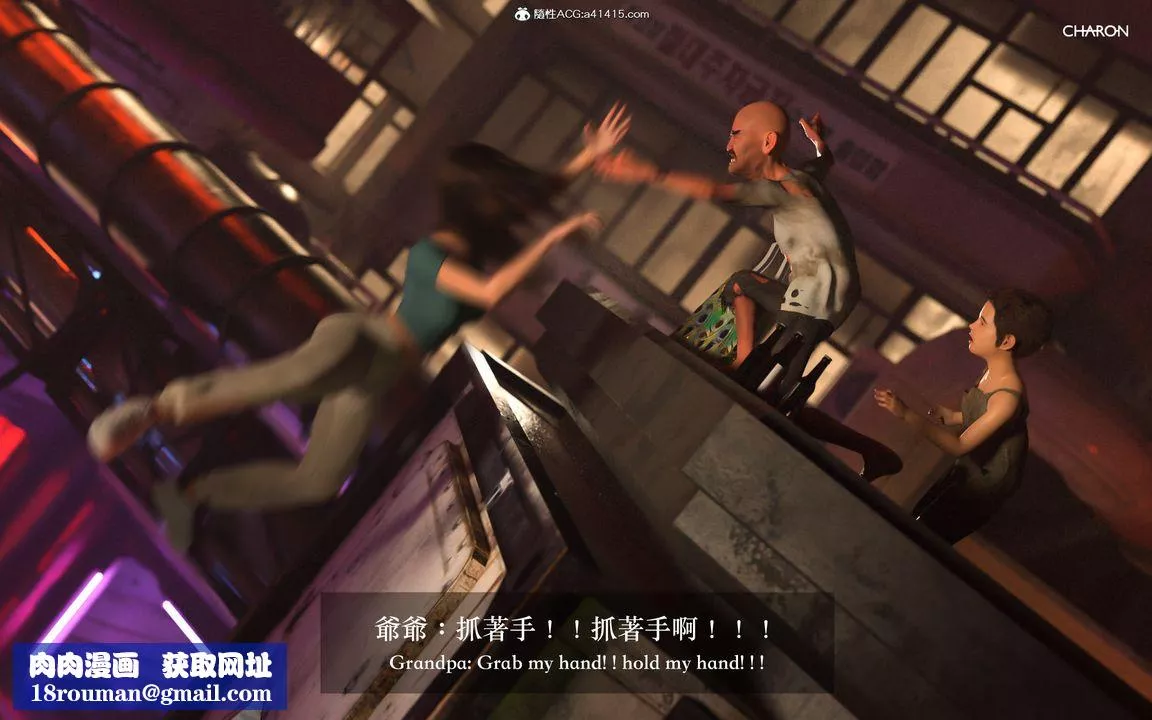 [3D]狩猎仲夏之梦-第01话 - 图片 50