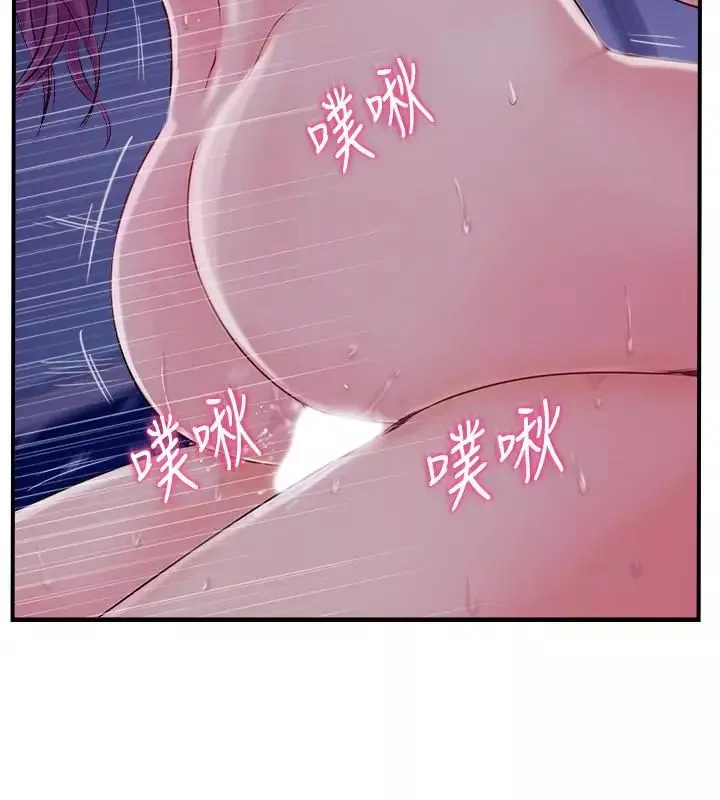 完美新伴侣-第11话-皮肤光滑细嫩的人妻 - 图片 9