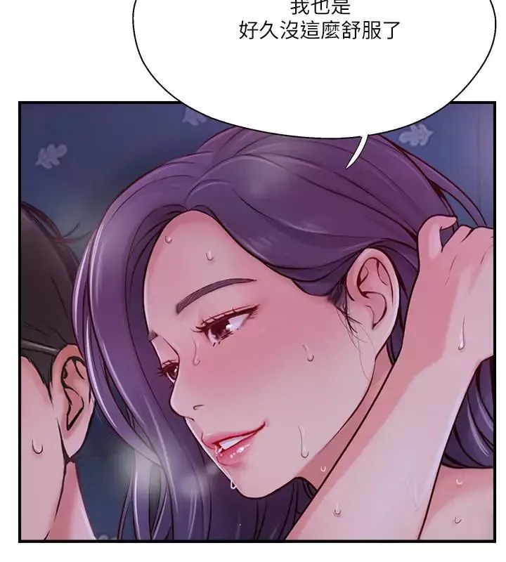 完美新伴侶第11話-皮膚光滑細嫩的人妻