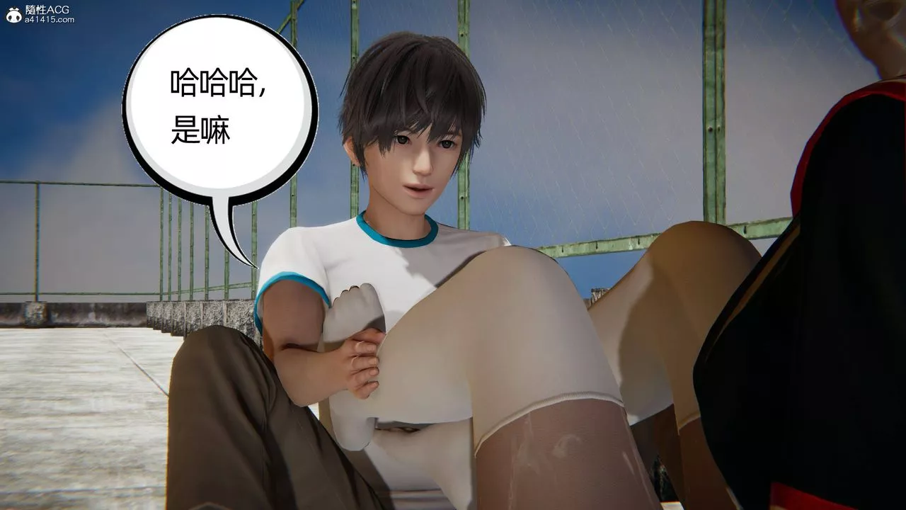 [3D]我的超能力第08話
