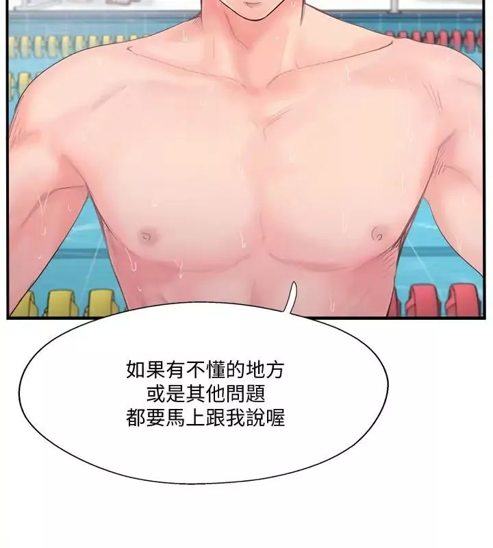 完美新伴侶第11話-皮膚光滑細嫩的人妻