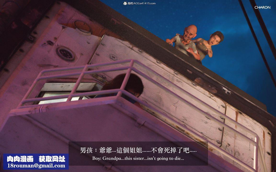 [3D]狩猎仲夏之梦第02话