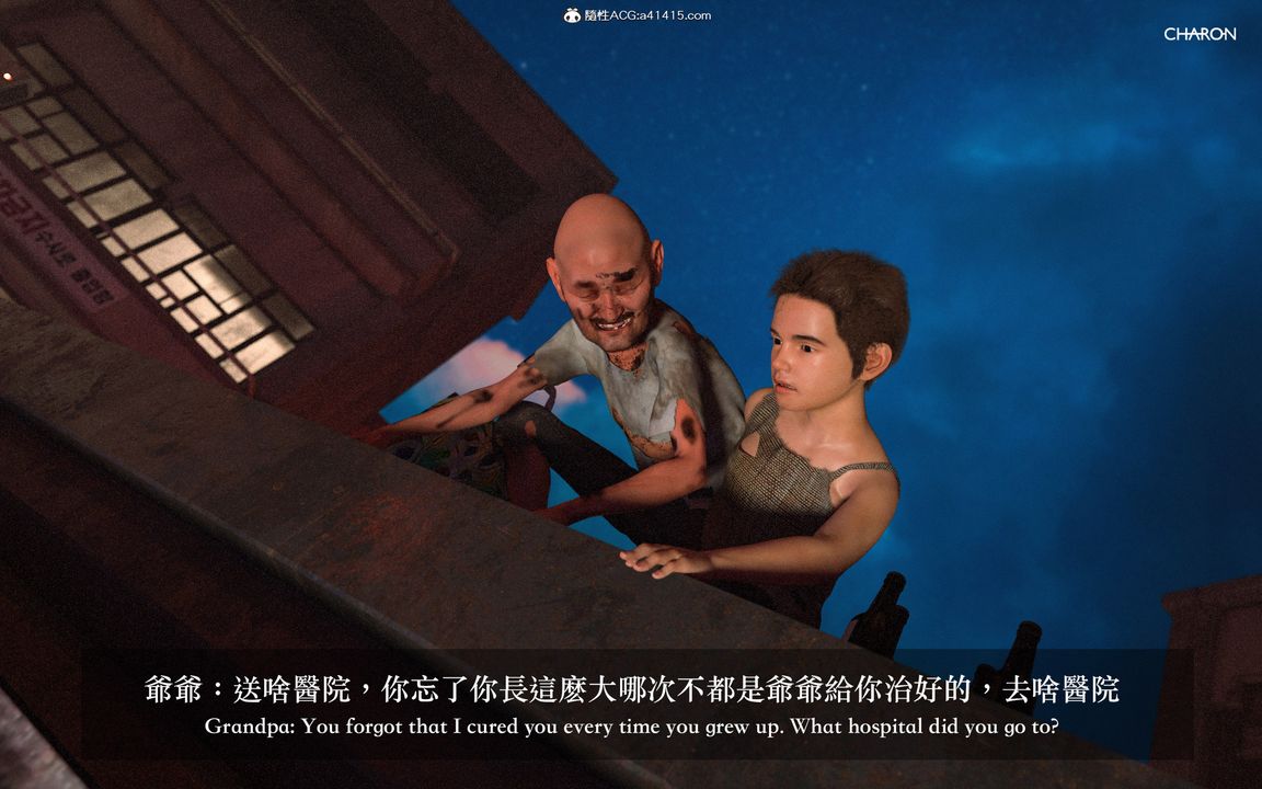 [3D]狩獵仲夏之夢第02話