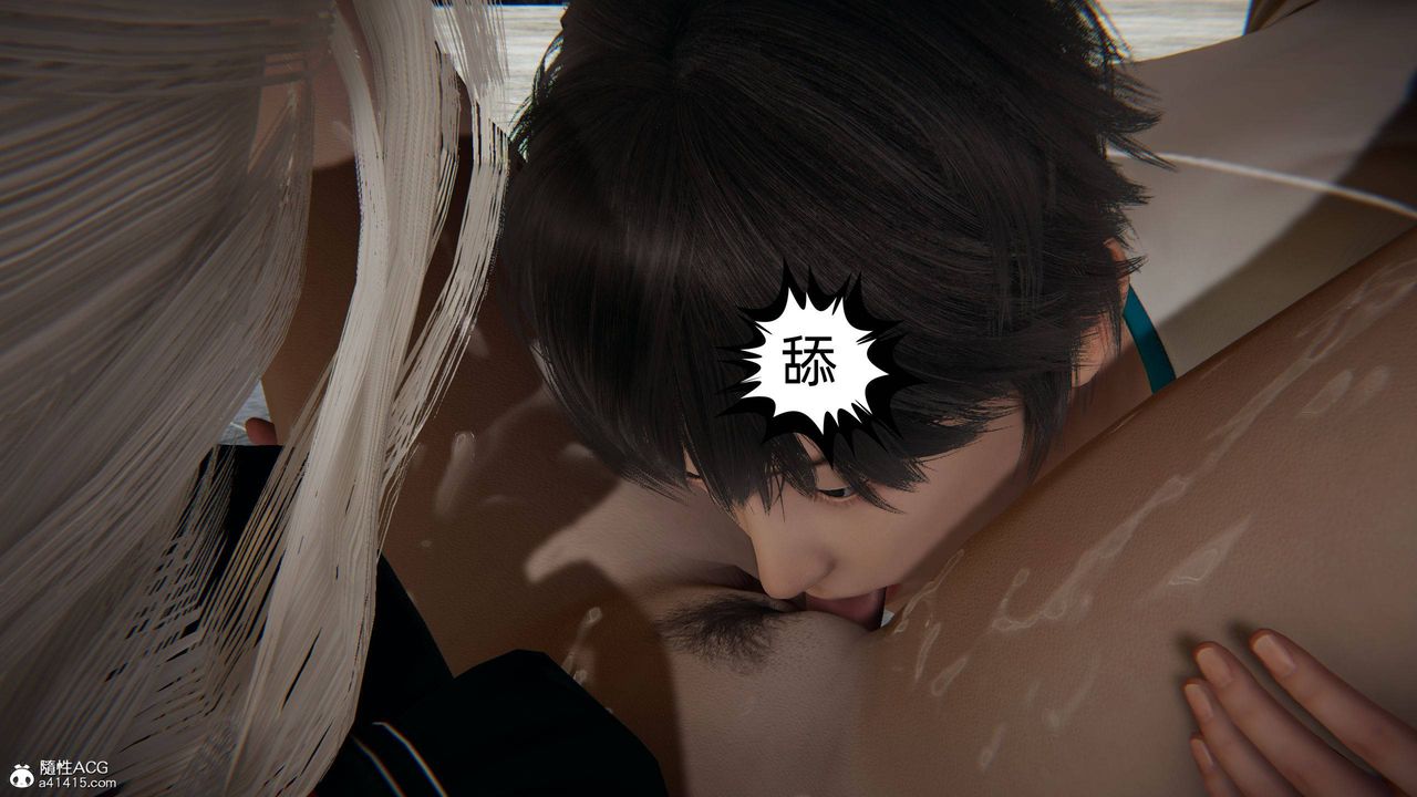 [3D]我的超能力第08话