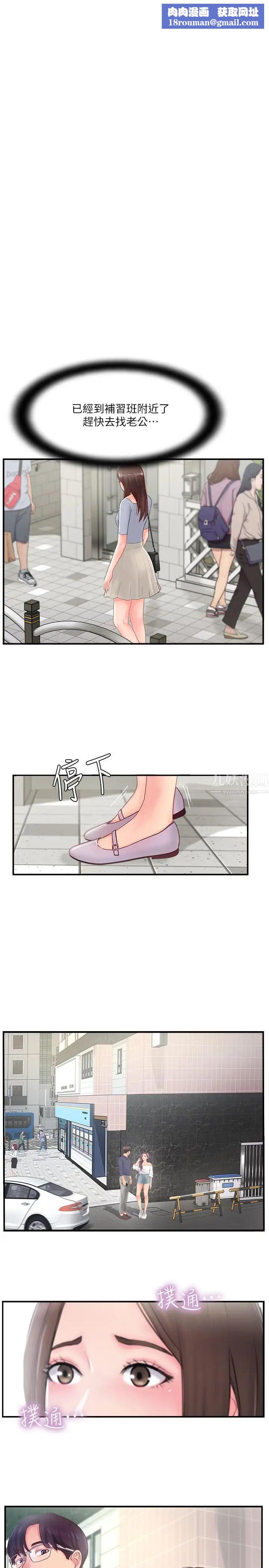 完美新伴侣第12话-因老公外遇而动摇的晓琳