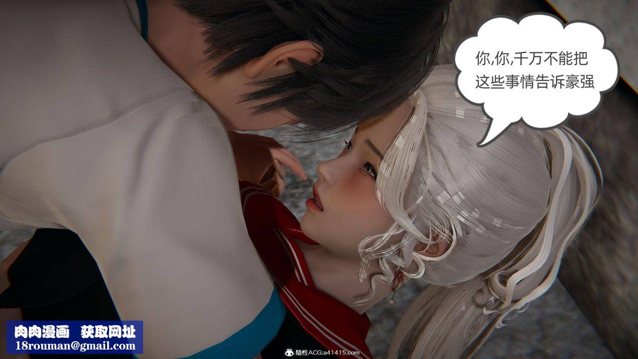 [3D]我的超能力第08话