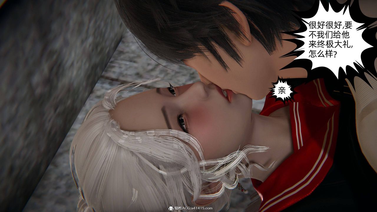 [3D]我的超能力第09話