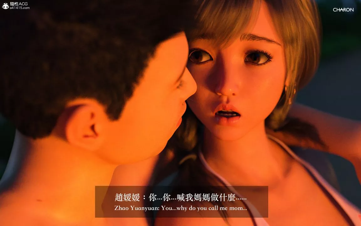 [3D]狩猎仲夏之梦-第03话 - 图片 9