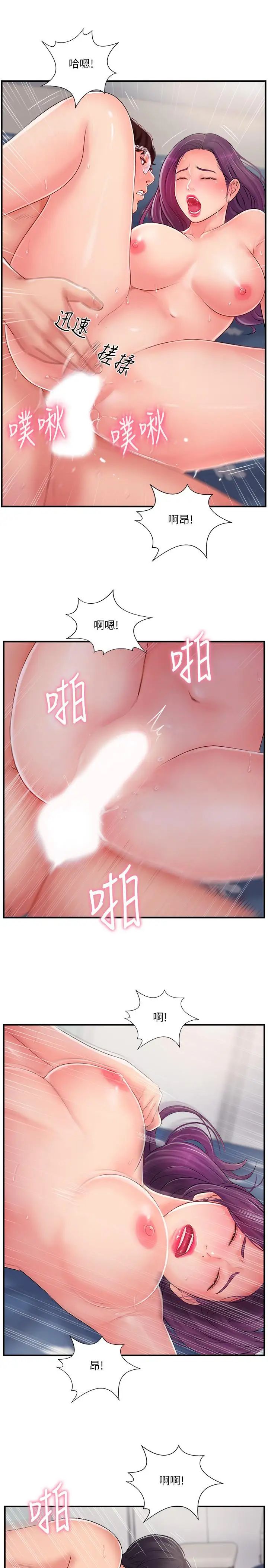 完美新伴侣第12话-因老公外遇而动摇的晓琳