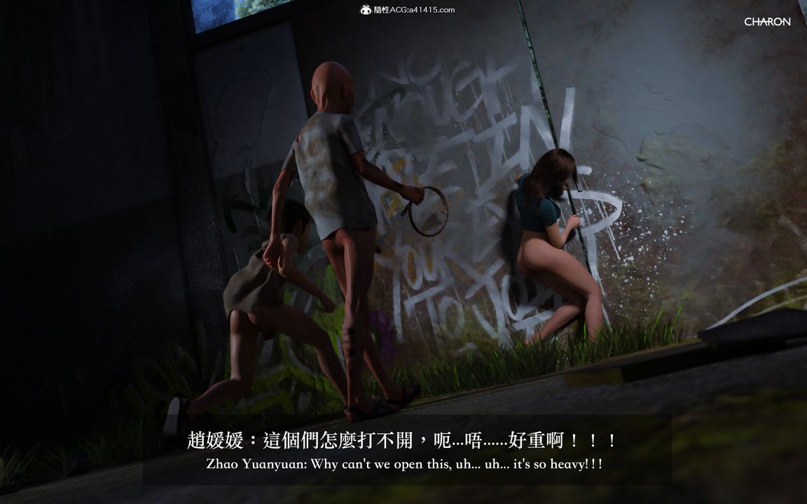 [3D]狩猎仲夏之梦第03话