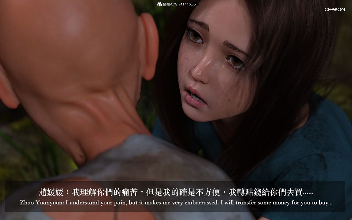 [3D]狩猎仲夏之梦第03话