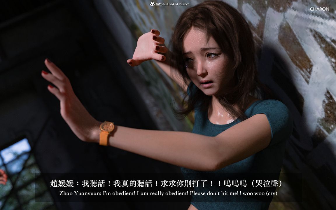 [3D]狩猎仲夏之梦第03话