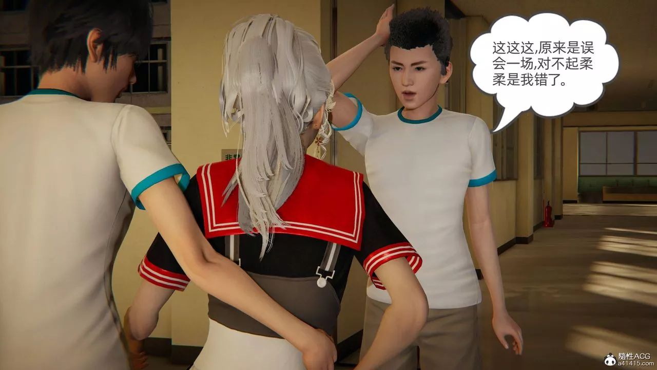 [3D]我的超能力第09話