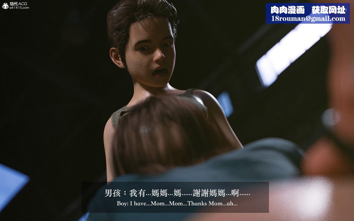 [3D]狩猎仲夏之梦第04话