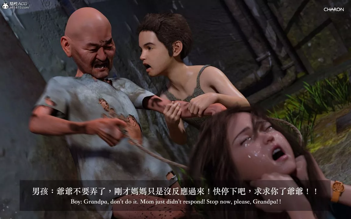 [3D]狩猎仲夏之梦-第04话 - 图片 7