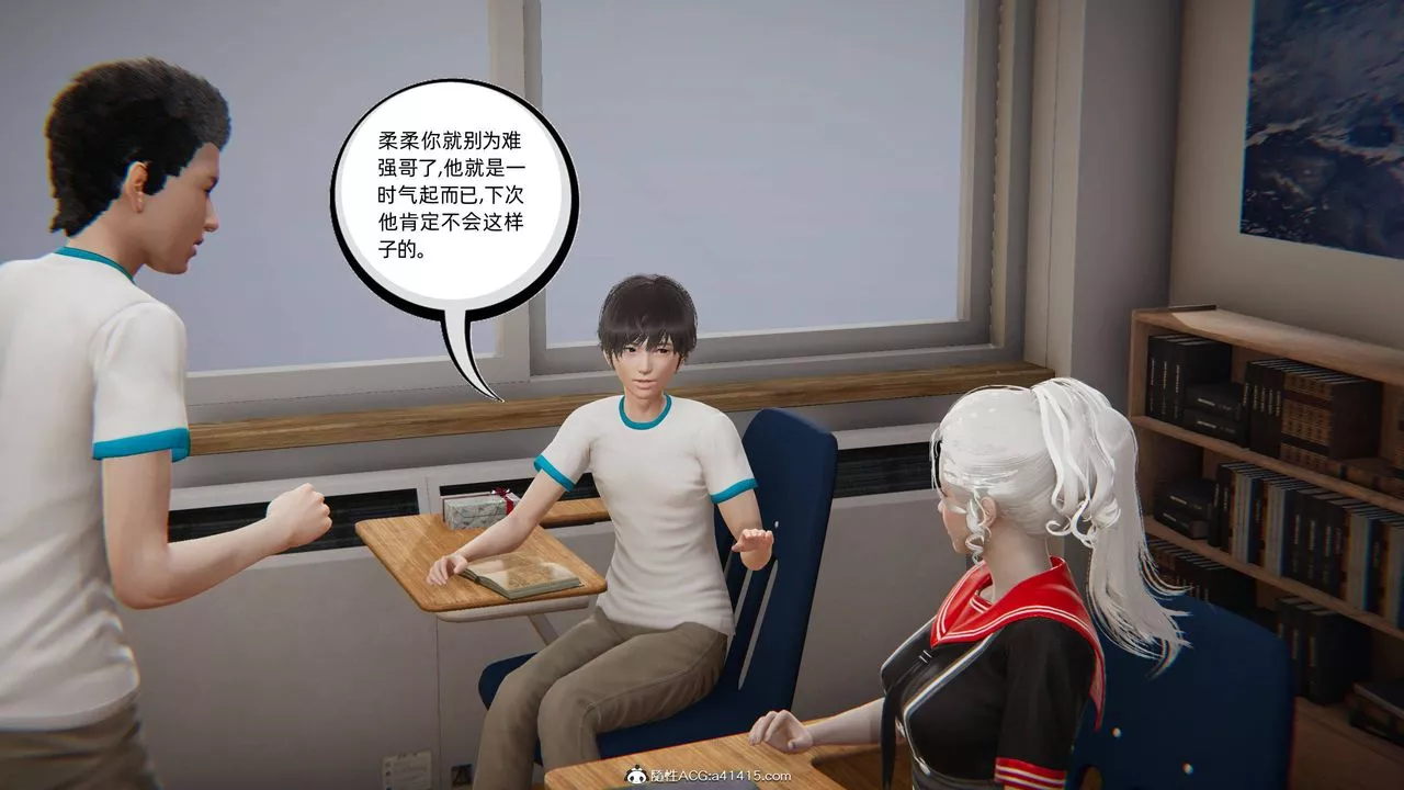 [3D]我的超能力第10話