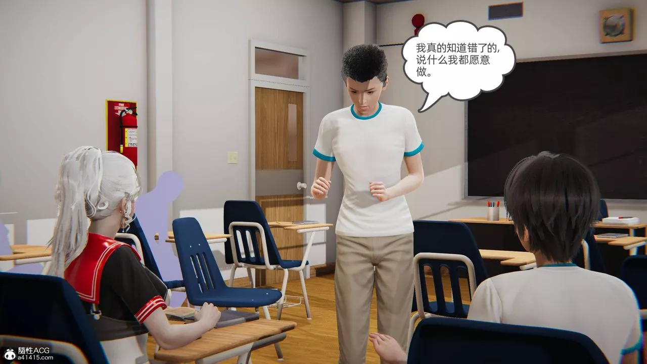 [3D]我的超能力第10話