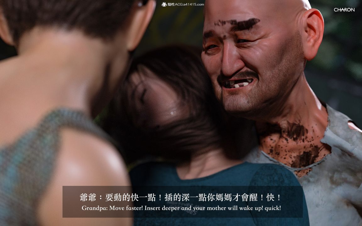 [3D]狩猎仲夏之梦第04话