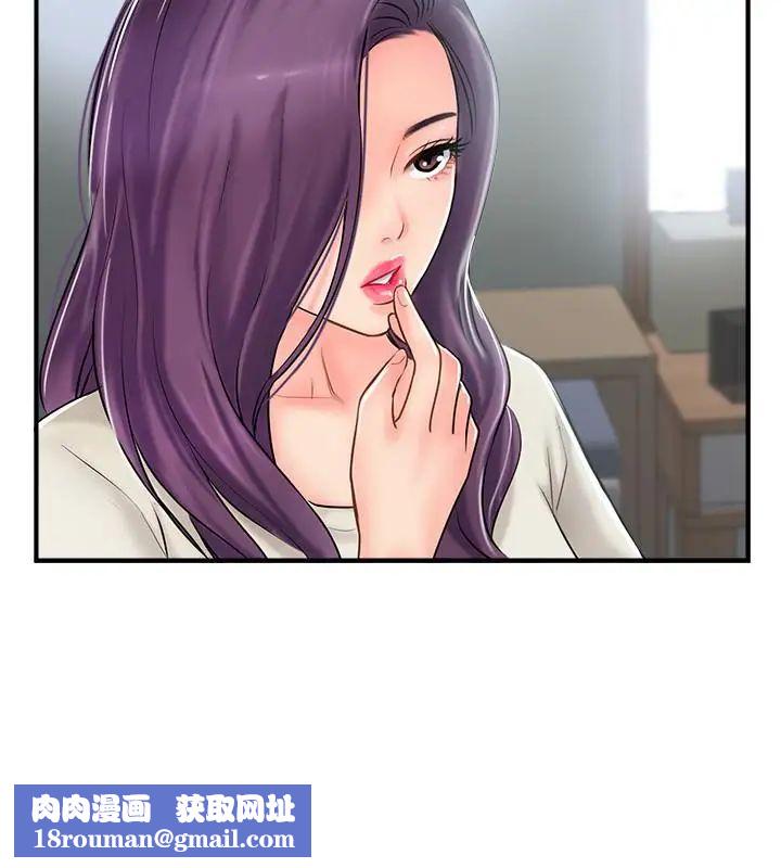 完美新伴侶第14話-雙雙出軌的夫妻倆