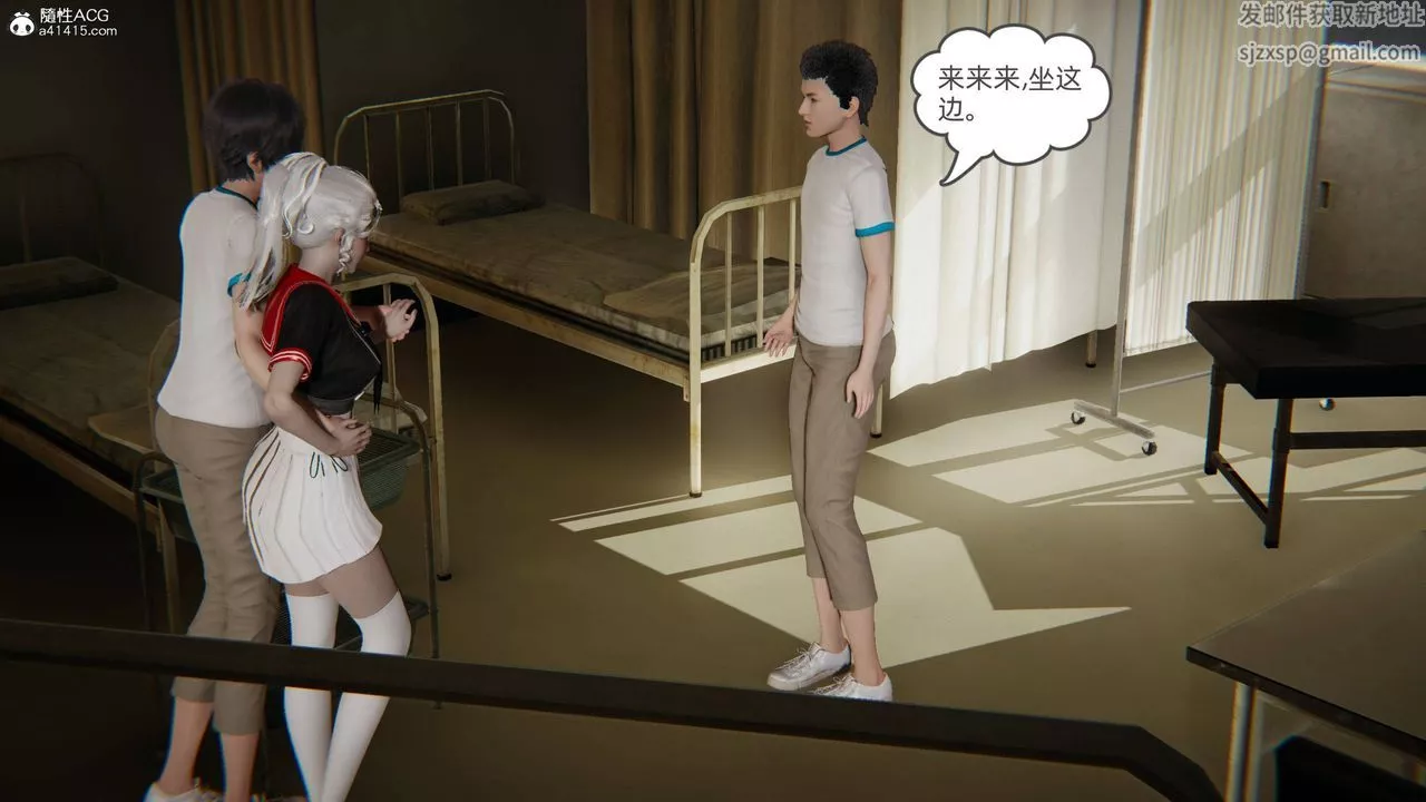 [3D]我的超能力-第10话 - 图片 37