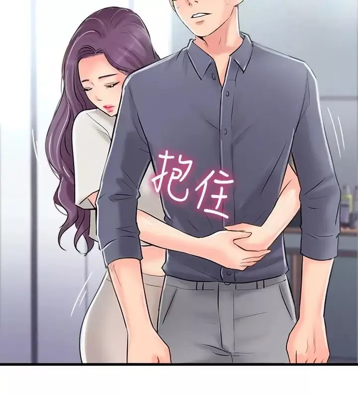 完美新伴侶第14話-雙雙出軌的夫妻倆