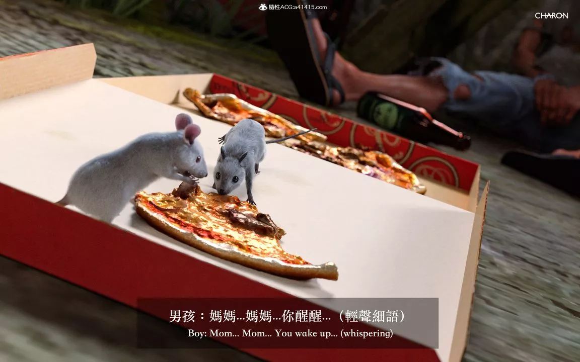 [3D]狩猎仲夏之梦-第04话 - 图片 44
