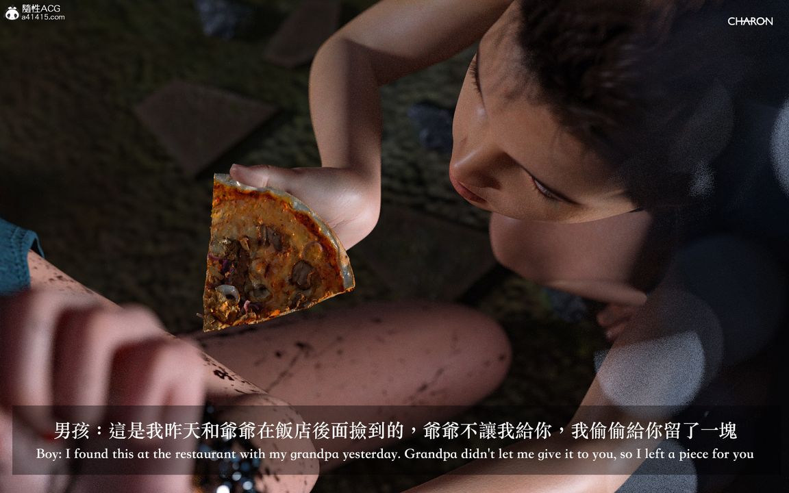 [3D]狩猎仲夏之梦第04话