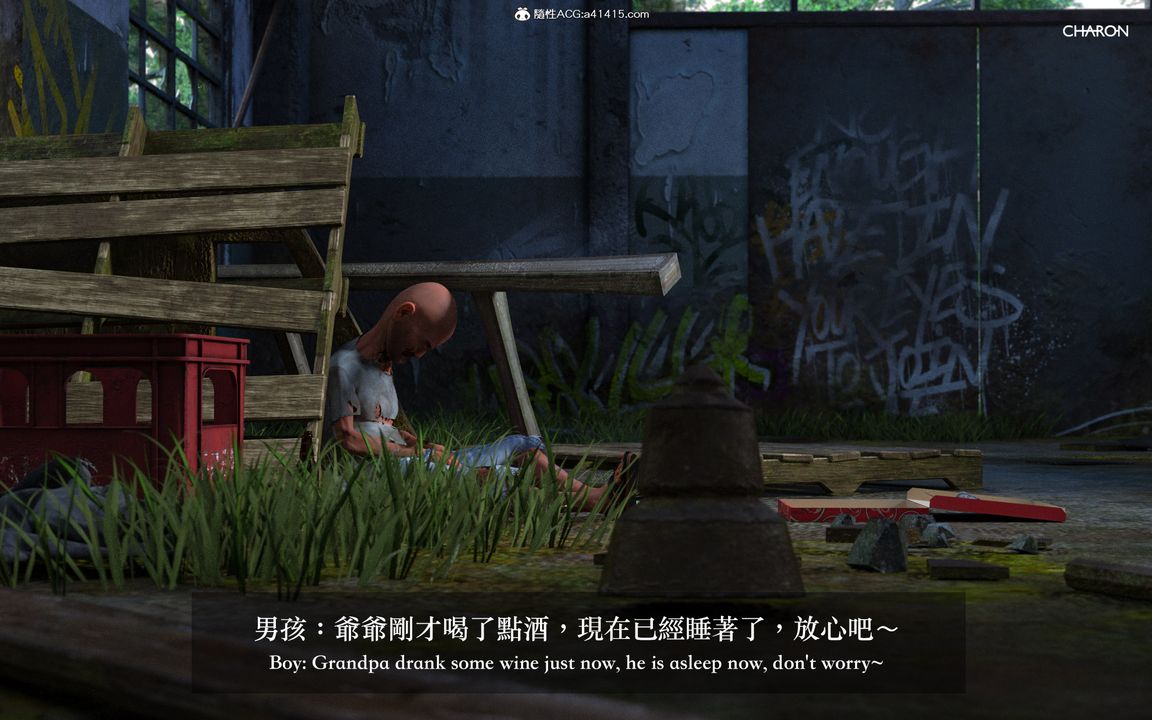 [3D]狩猎仲夏之梦第04话