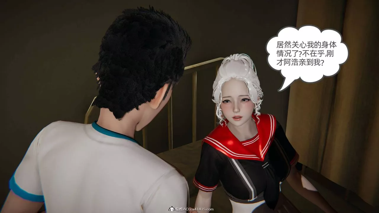 [3D]我的超能力-第10话 - 图片 57