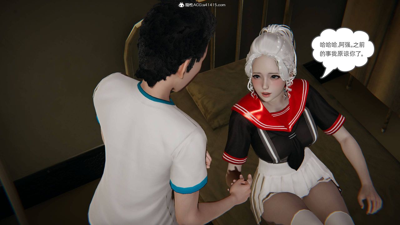 [3D]我的超能力第10话