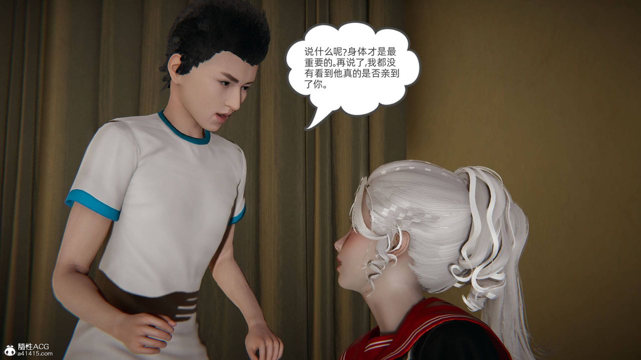 [3D]我的超能力第10话