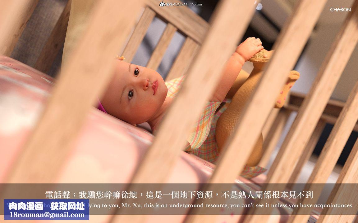 [3D]狩猎仲夏之梦第04话