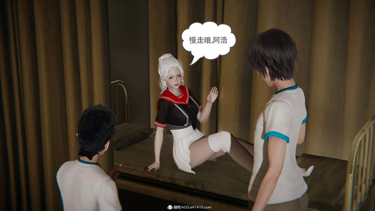 [3D]我的超能力第11話