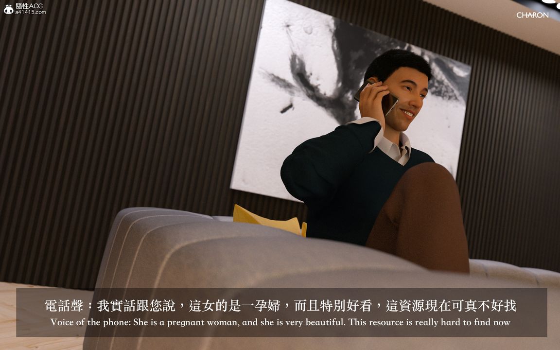 [3D]狩猎仲夏之梦第05话