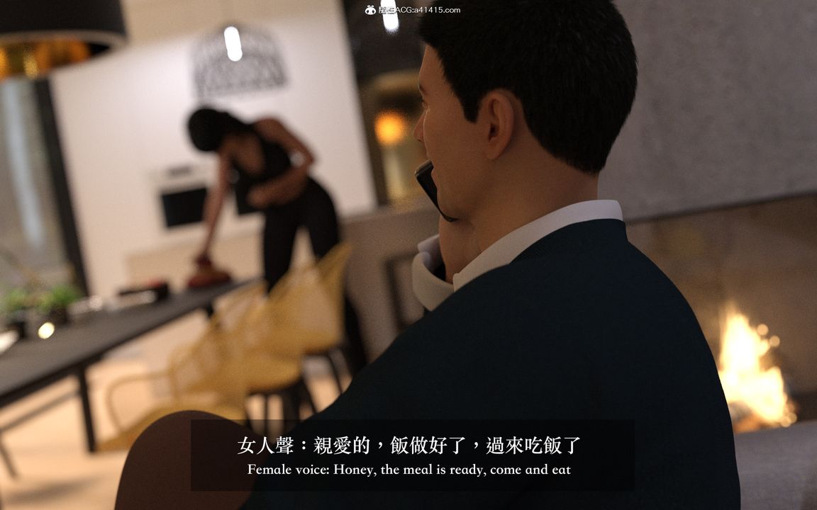 [3D]狩猎仲夏之梦第05话