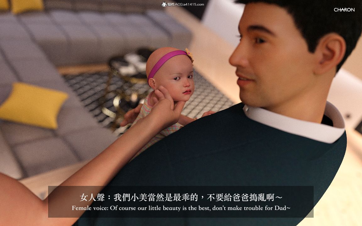 [3D]狩猎仲夏之梦第05话