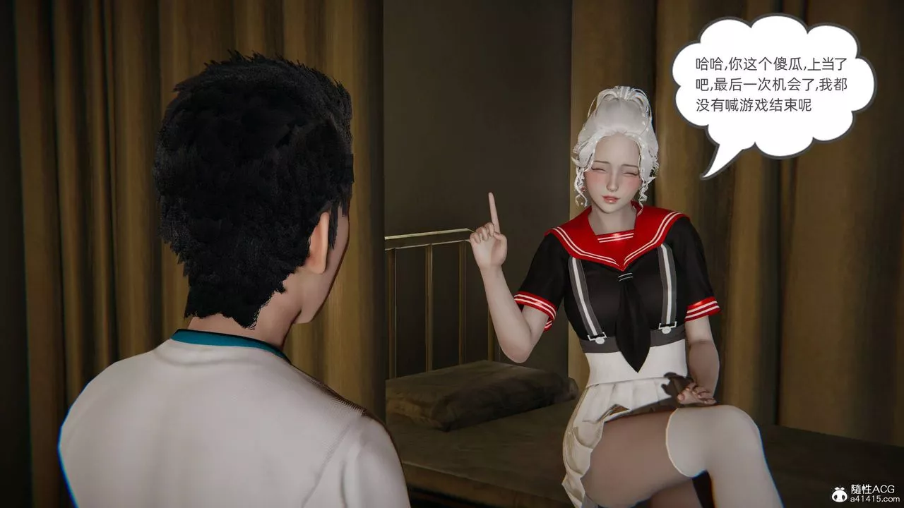 [3D]我的超能力第11話