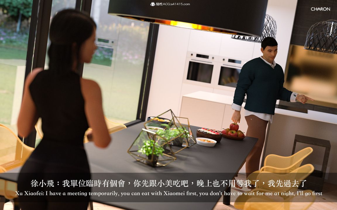 [3D]狩猎仲夏之梦第05话