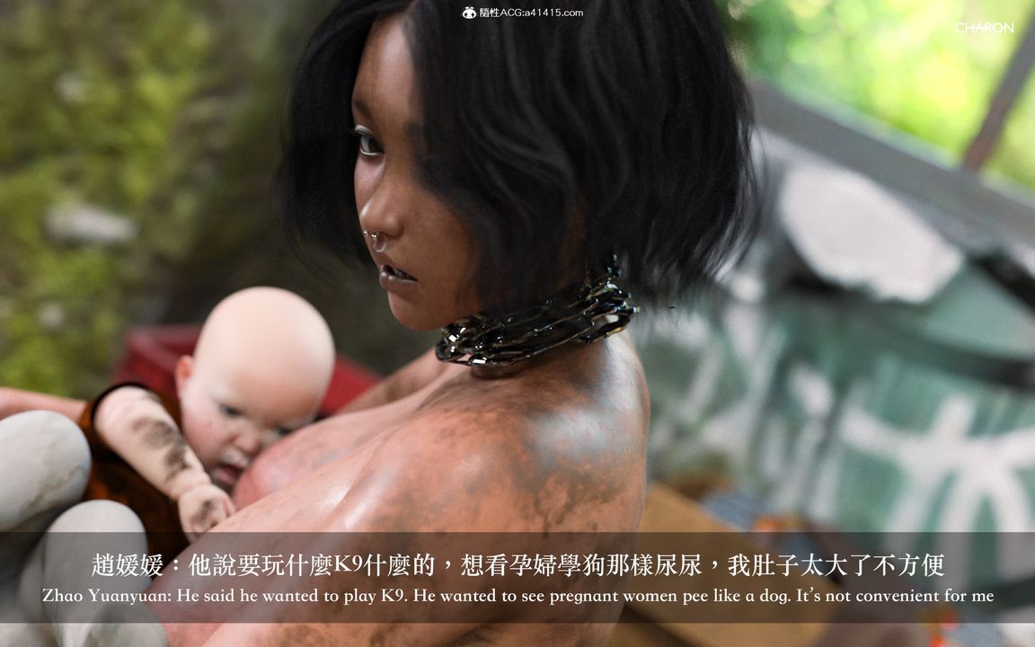 [3D]狩猎仲夏之梦第05话