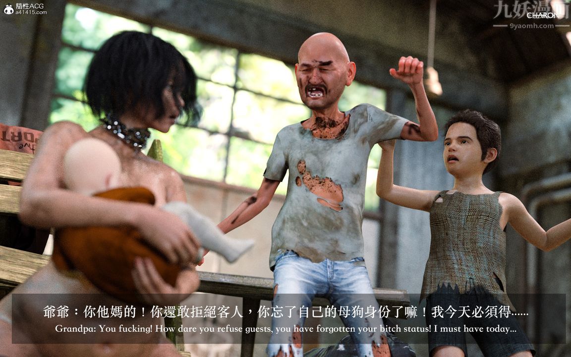 [3D]狩猎仲夏之梦第05话