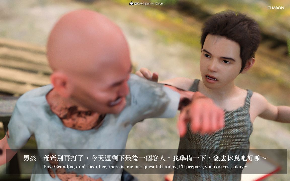 [3D]狩猎仲夏之梦第05话