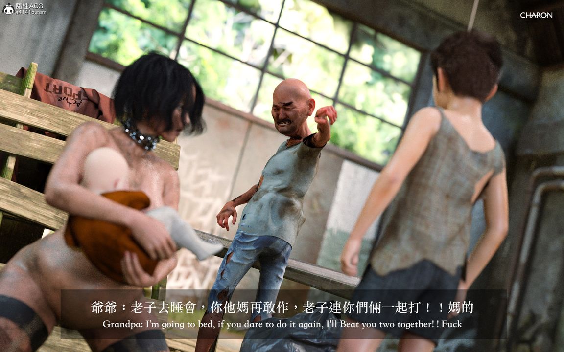 [3D]狩獵仲夏之夢第05話