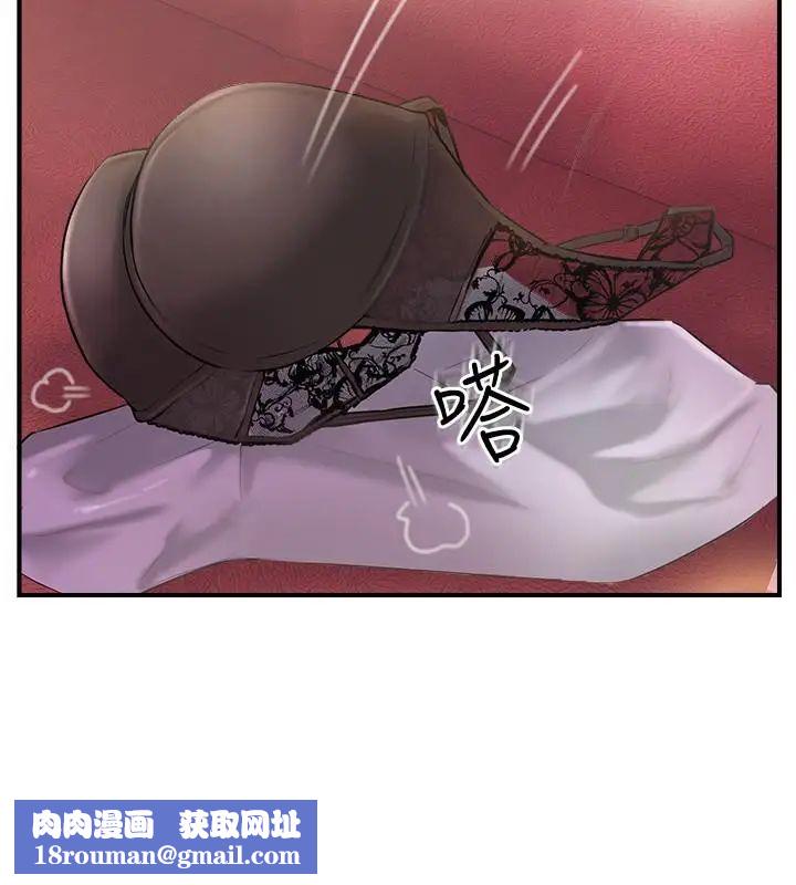 完美新伴侣第15话-让我看看你的私密处