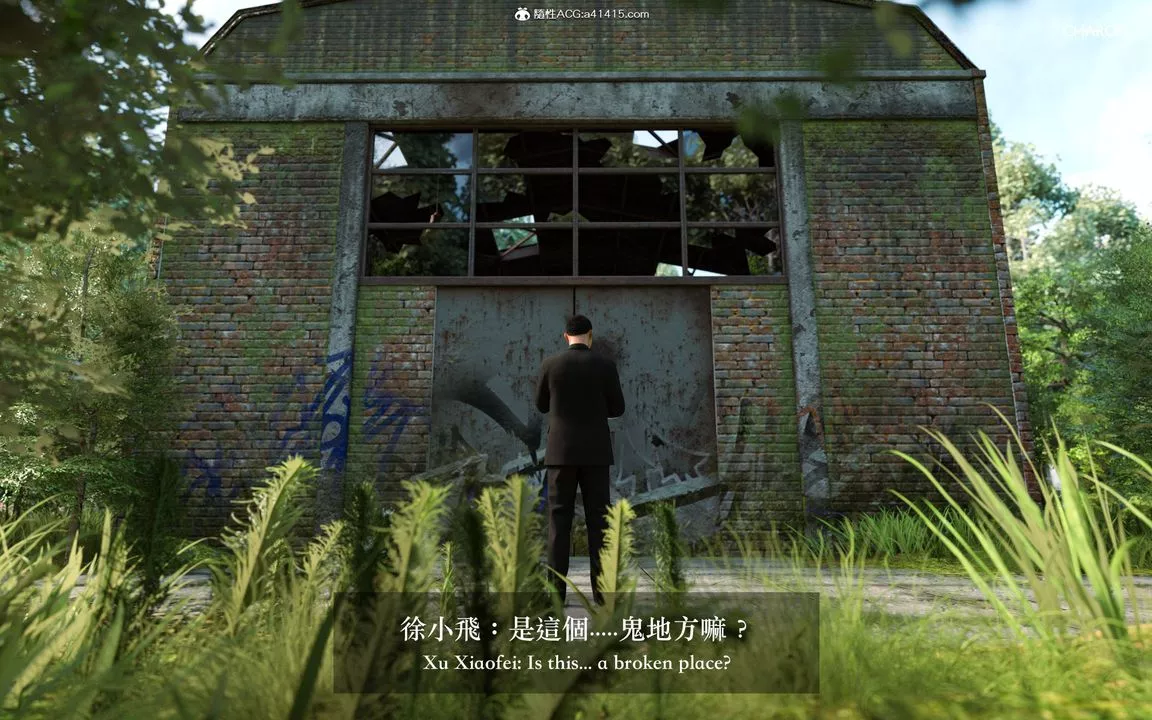[3D]狩猎仲夏之梦-第05话 - 图片 25
