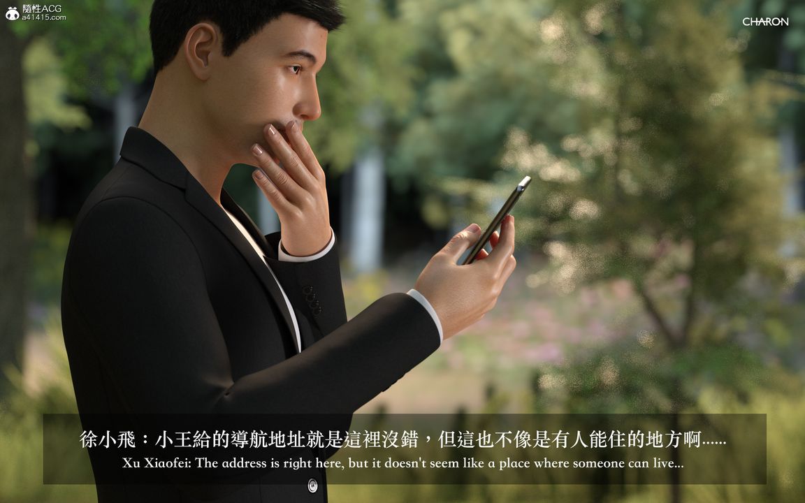 [3D]狩猎仲夏之梦第05话