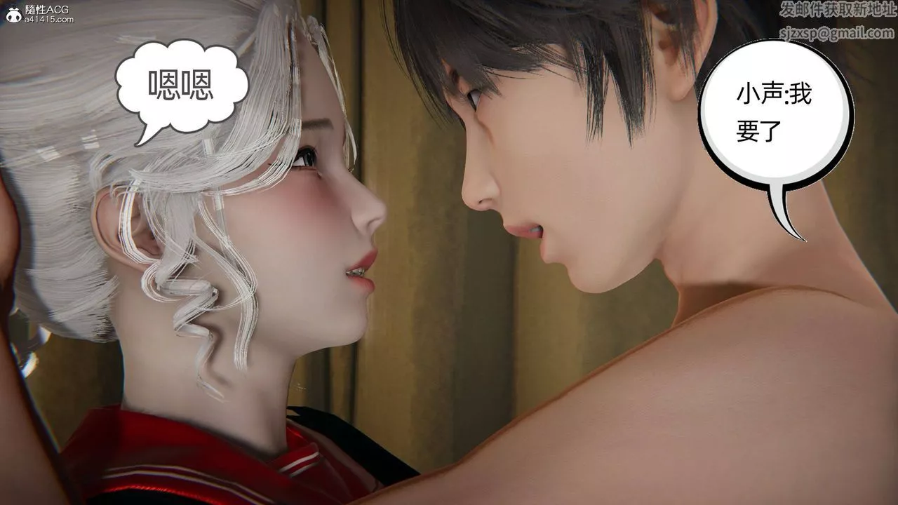 [3D]我的超能力第11話