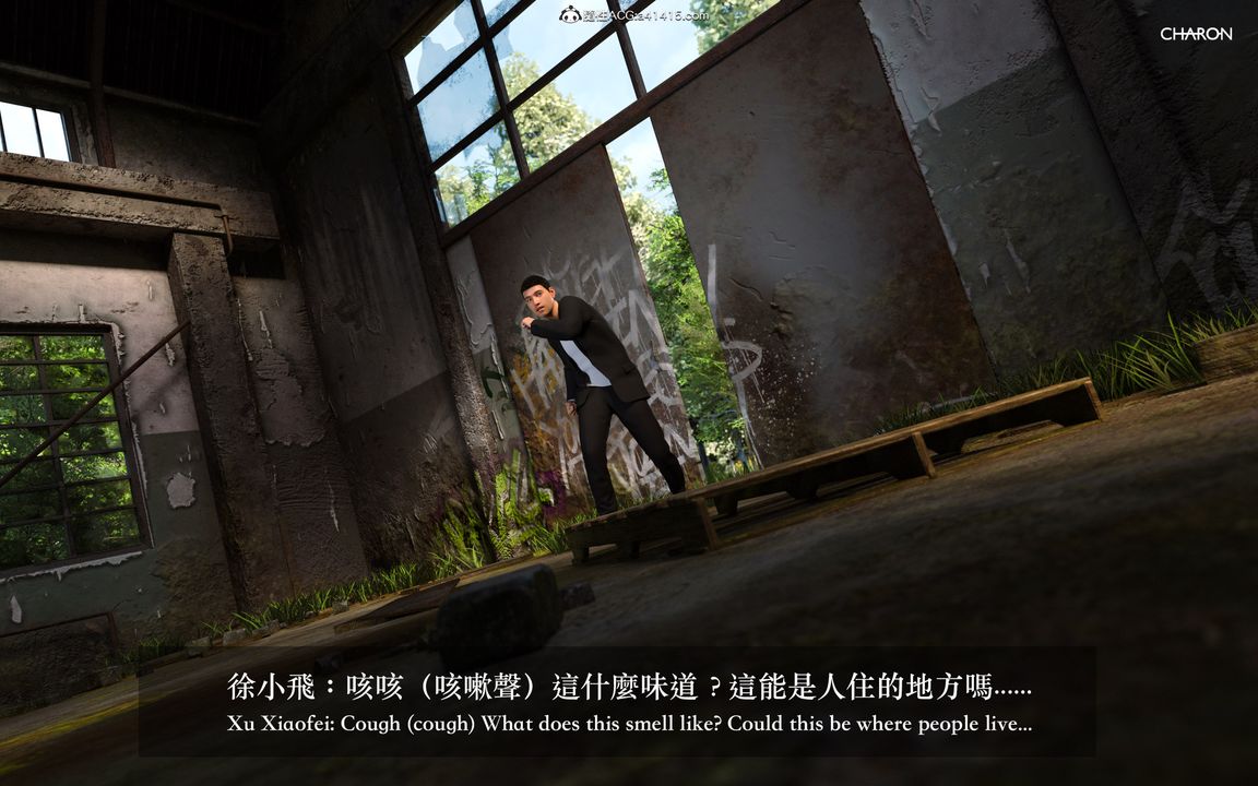 [3D]狩猎仲夏之梦第05话