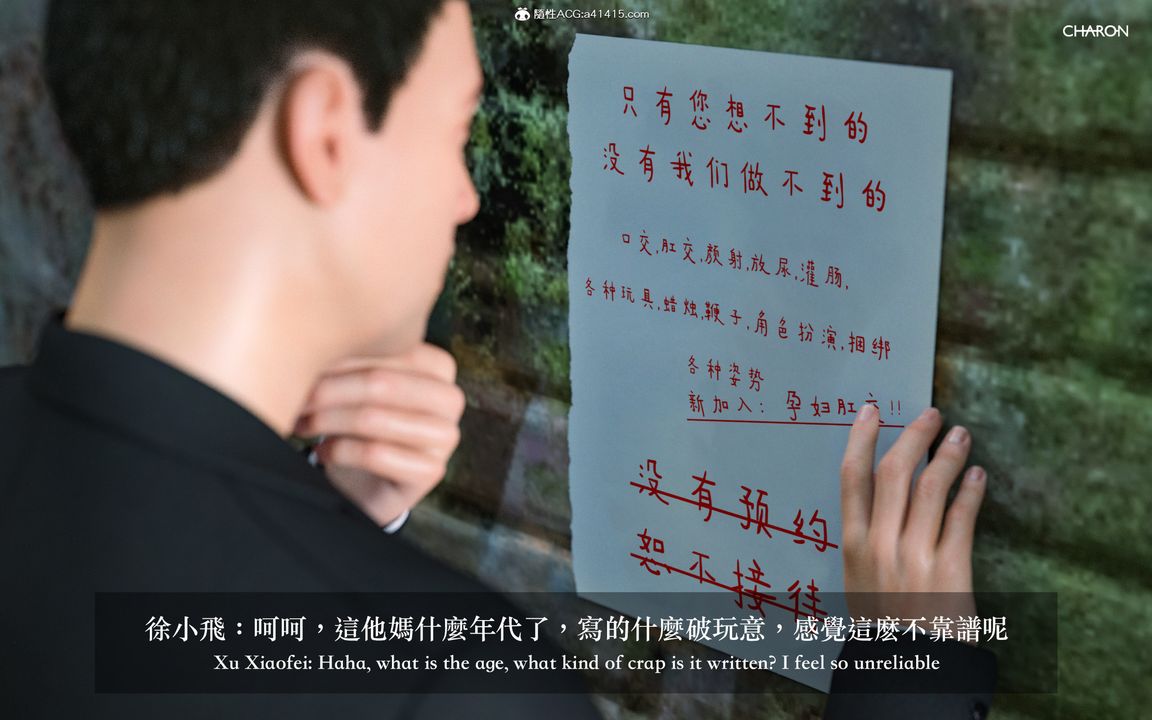 [3D]狩猎仲夏之梦第05话