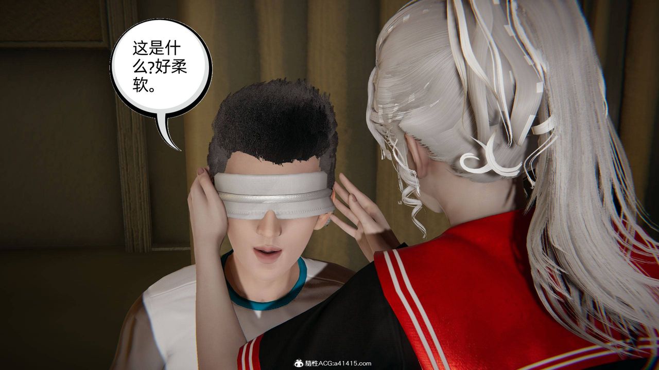 [3D]我的超能力第11话